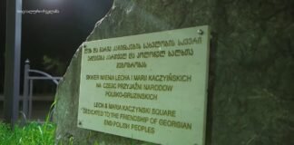 ქრონიკა 20:30-ზე 2-09-2020