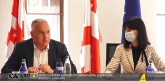 ქრონიკა 18:30-ზე 19-09-2020