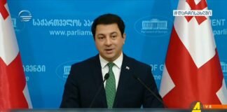 Xronika ქრონიკა აზერბაიჯანულ ენაზე 17-09-2020