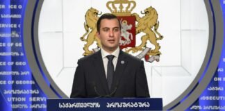 ბაჩალიაშვილის ორგანიზმში წნევის, ტკივილგამაყუჩებელი და საძილე წამლები აღმოჩნდა-პროკურატურა