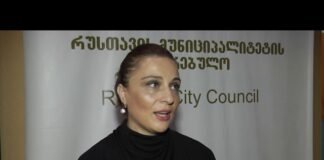 მუნიციპალიტეტი 300-მდე რუსთაველ სტუდენტს დააფინანსებს