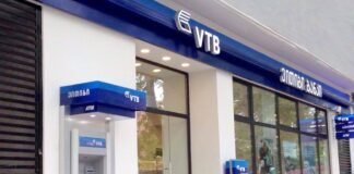 “ვითიბი” ბანკის რუსთავის ფილიალის თანამშრომელს COVID-19 დაუდასტურდა