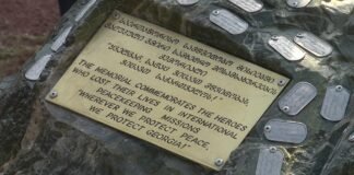 სამშვიდობო მისიების დროს გარდაცვლილი ჯარისკაცების მემორიალური დაფა რუსთავში