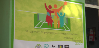 რუსთავში 2020 წლის „მოყვარულ ჩოგბურთელთა საოჯახო ტურნირი“ დაიწყო