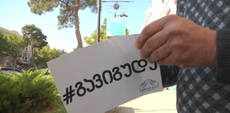 რუსთაველი სამოქალაქო აქტივისტი სასამართლოს სარჩელით მიმართავს