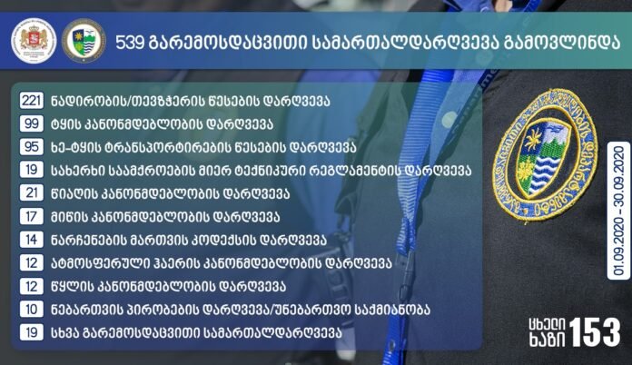 121655514_4324744510873267_71404581130374820_o