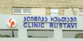 კლინიკა “რუსთავი” კოვიდინფიცირებულ პაციენტებს მიიღებს