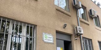 N20 საოლქო საარჩევნო კომისიაში კიდევ ერთი საჩივარი დაფიქსირდა