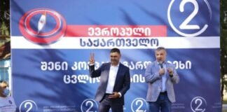 იმამკულიევი : ოლიგარქიული მმართველობის ალტერნატივა არის კოალიციური მთავრობა