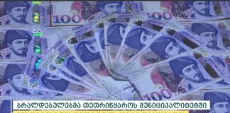 პოლიციამ თეთრიწყაროში ოჯახის დაყაჩაღების ფაქტზე ორი პირი დააკავა