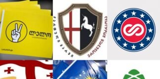 პარტიების სია, რომელიც საარჩევნო ბიულეტენებში დაგხვდებათ