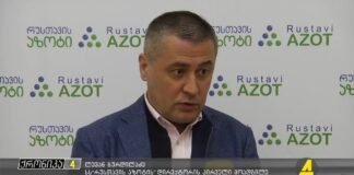 ქრონიკა 18:30-ზე 01-10-2020