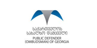 სახალხო დამცველის აპარატის ქვემო ქართლის ოფისის განცხადება