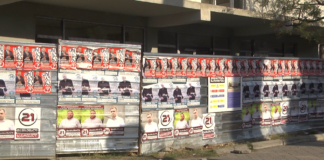 როდის გასუფთავდება ქალაქი სააგიტაციო მასალებისგან?