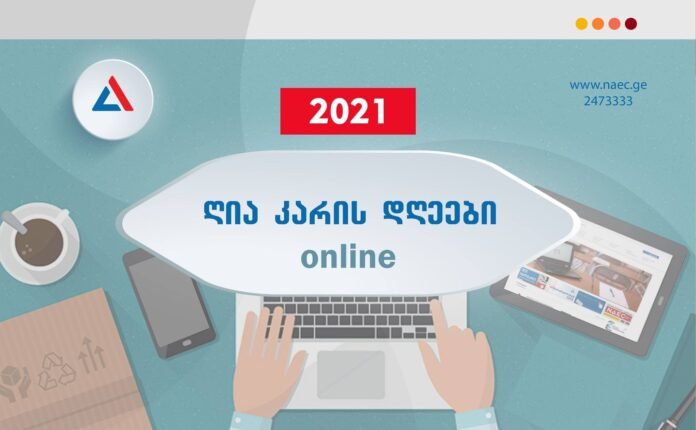 126108693_3431746076873441_2365159543044248605_o