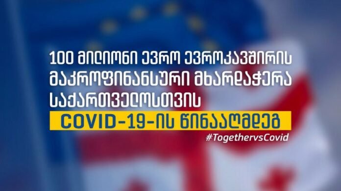 127156224_3446103038838512_1219763459074502303_o