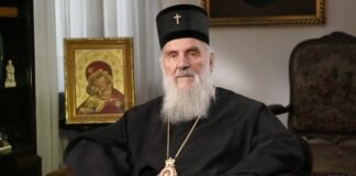 სერბეთის პატრიარქი კორონავირუსით გარდაიცვალა