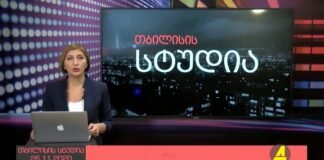 გადაცემა “ღია ეთერი” 26-11-2020