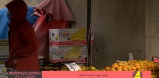 გადაცემა “ღია ეთერი” 27-11-2020