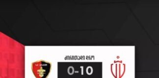 “არაგვი” 0-10 “რუსთავი”