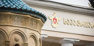 მაიკ პომპეო კათოლიკოს-პატრიარქ ილია მეორეს ხვდება