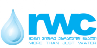 წყალმომარაგების გაუმჯობესებისათვის 10 500 000 ლარის ინვესტიცია რუსთავში