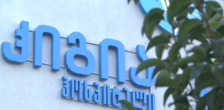 კორონავირუსის შემთხვევები რუსთავში