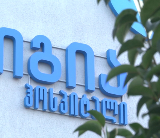 როგორ უნდა დარეგისტრირდეთ – რუსთავში ვაქცინაცია ხვალიდან იწყება