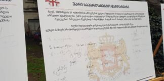 ოპოზიციის ლიდერებმა მემორანდუმს ხელი მოაწერეს