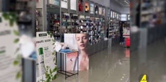 ქრონიკა 20:30-ზე 10.12.2020