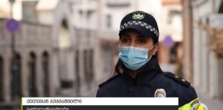 ქრონიკა 20:30-ზე 28.12.2020