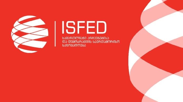 ISFED
