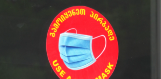 მოქმედი რეგულაციების დარღვევის 1 177 ფაქტი დაფიქსირდა