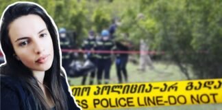 პროკურატურა თამარ ბაჩალიაშვილის საქმეზე გამოძიებას წყვეტს