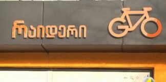 Xronika ქრონიკა აზერბაიჯანულ ენაზე 26.12.2020