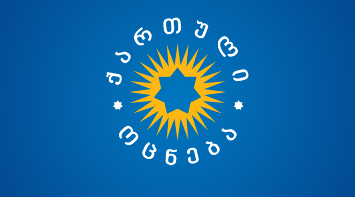 1595228524-ქართული-ოცნება