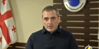 ქრონიკა 20:30-ზე 13.01.2021