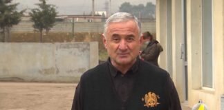 ქრონიკა 20:30-ზე 4.01.2021