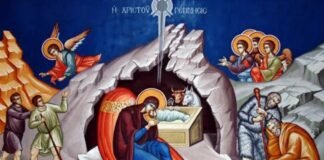 მართლმადიდებელი სამყარო მაცხოვრის შობას აღნიშნავს