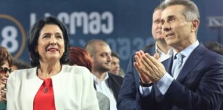 პრეზიდენტი ივანიშვილს ფრანგული ჯილდოს მიღებას ულოცავს