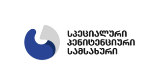 ქალთა პენიტენციურ დაწესებულებაში ორ ბრალდებულს „კოვიდ-19″ დაუდასტურდა