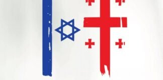 საელჩო ისრაელში მცხოვრებ საქართველოს მოქალაქეებს მიმართავს