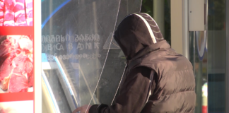 რა წესები უნდა დაიცვათ სწრაფი გადახდის აპარატიდან გადარიცხვისას?