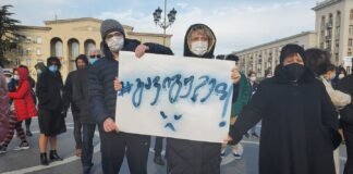 აქტივისტების ჯგუფის “გავიგუდეთ” ინიციატივით რუსთავში საპროტესტო აქცია გაიმართა