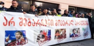 აქცია “ქართული ოცნების” სათაო ოფისთან