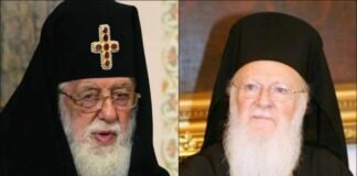 მსოფლიო პატრიარქი საქართველოს საპატრიარქოს მიმართავს