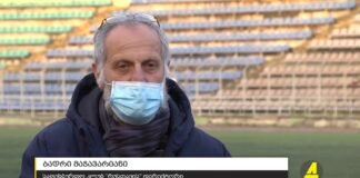 ქრონიკა 20:30-ზე 25.02.2021