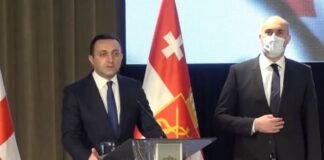 ირაკლი ღარიბაშვილი თავდაცვის უწყების თანამშრომლებს დაემშვიდობა