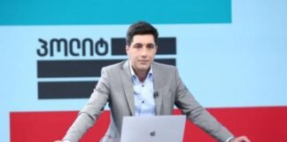 ოპოზიცია ვახო სანაიაზე თავდასხმის შესახებ ერთობლივ განცხადებას ავრცელებს