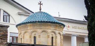 სინოდი: „ბიბლიური თავისუფლების“ წევრებს ეკრძალებათ ზიარება